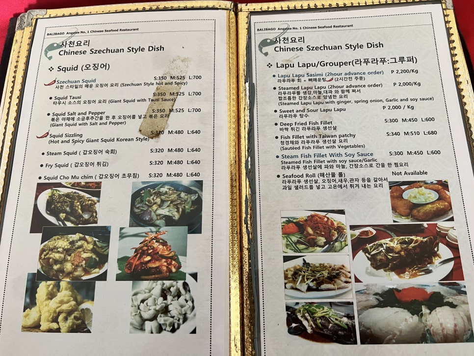 다이아몬드씨푸드 이미지