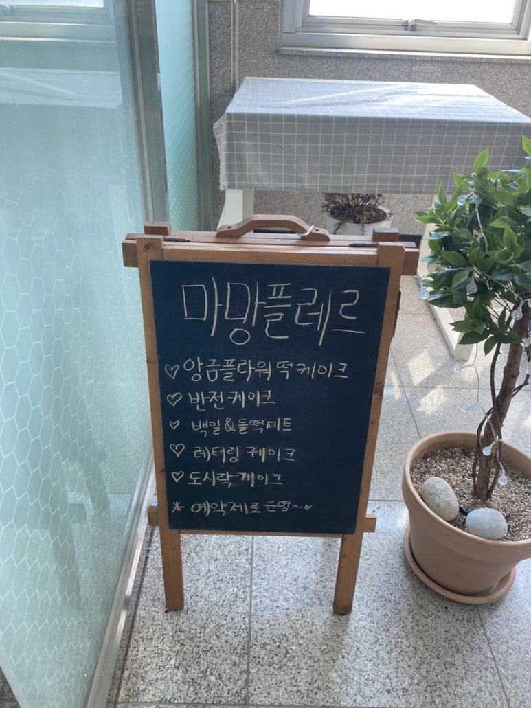 도로마망 이미지