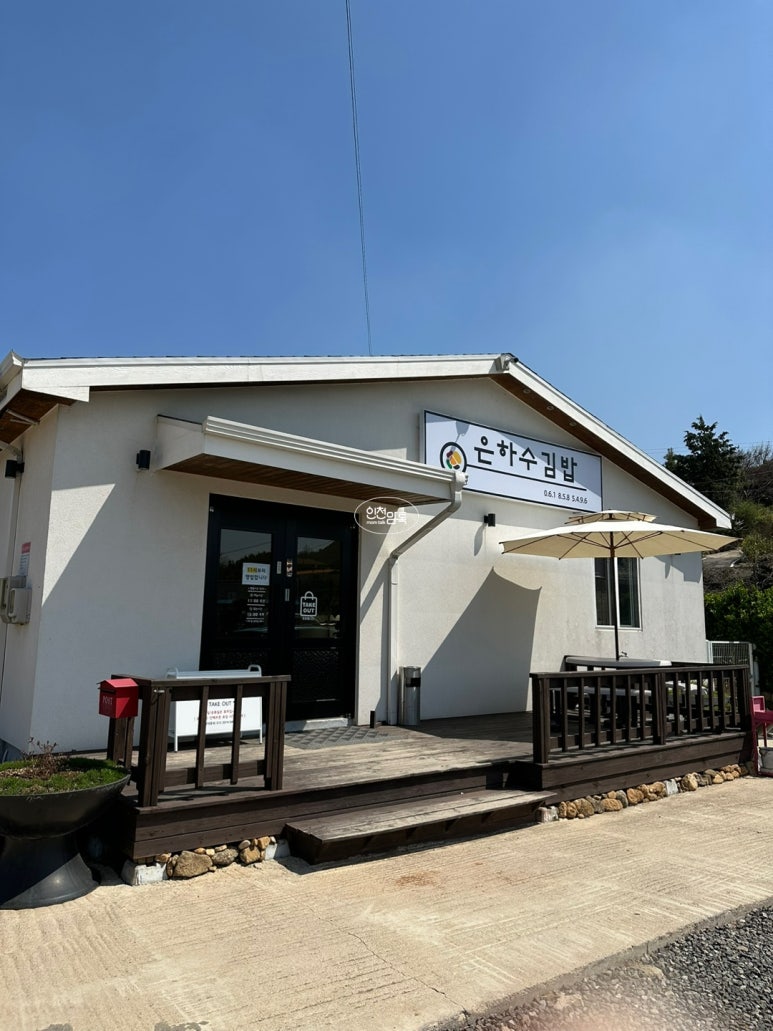 은하수 꼬마김밥 이미지