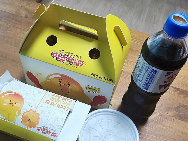 아주커치킨(비엔날레점) 이미지