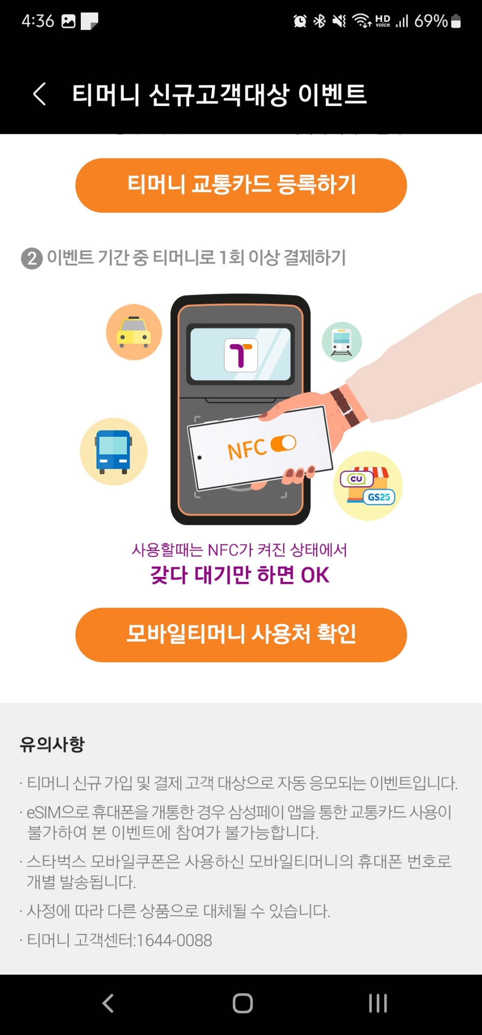 삼성이벤트 이미지