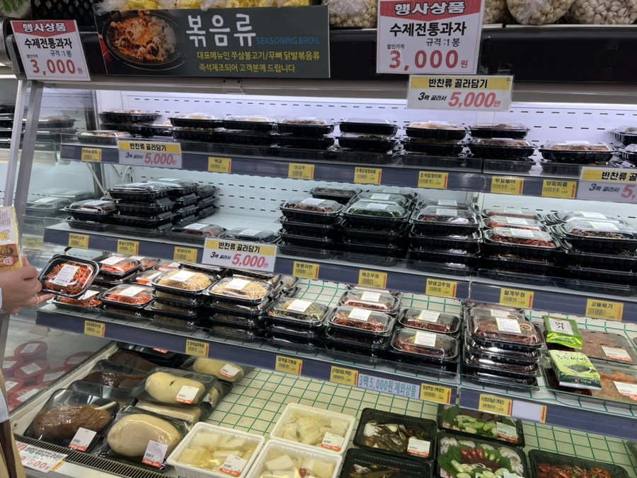팜스마트 고촌점 이미지
