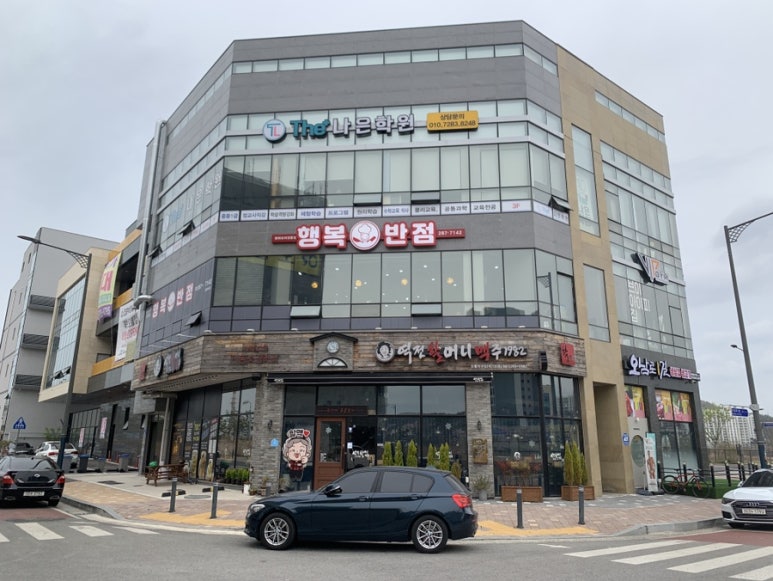 오룡반점 이미지