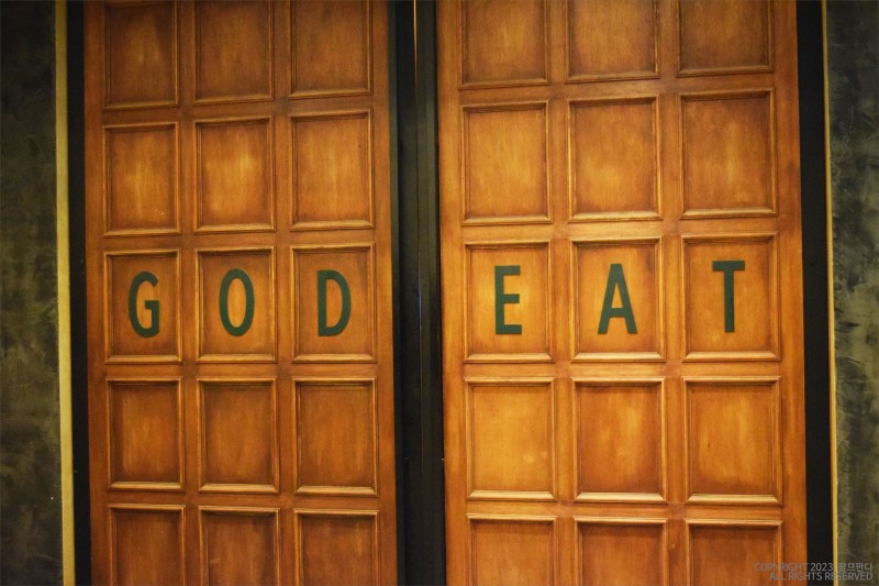 GODEAT(갓잇) 이미지