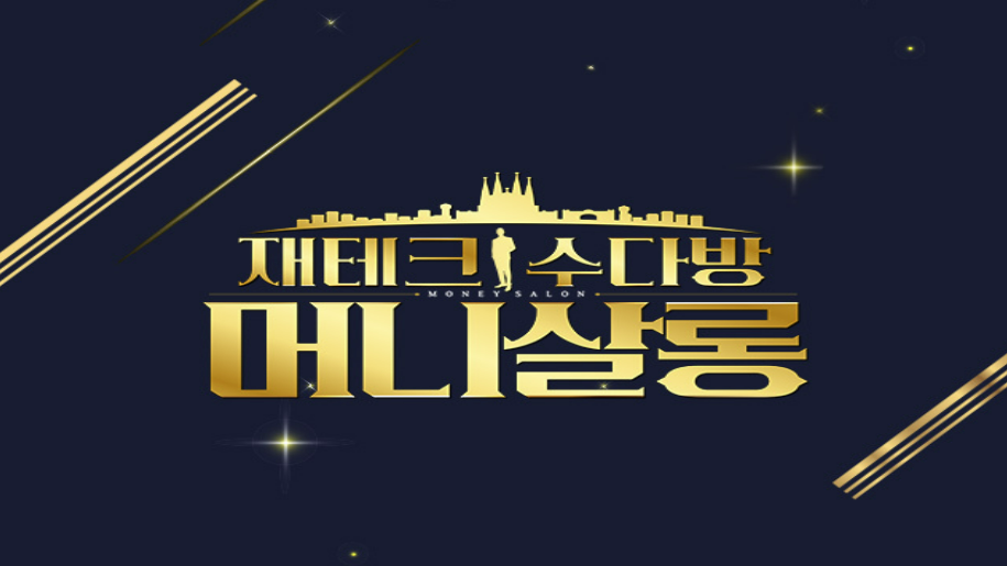 보니타살롱 이미지