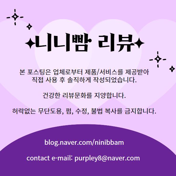 바디밸런스뷰티홈케어 이미지