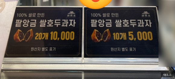 호두당울산 이미지