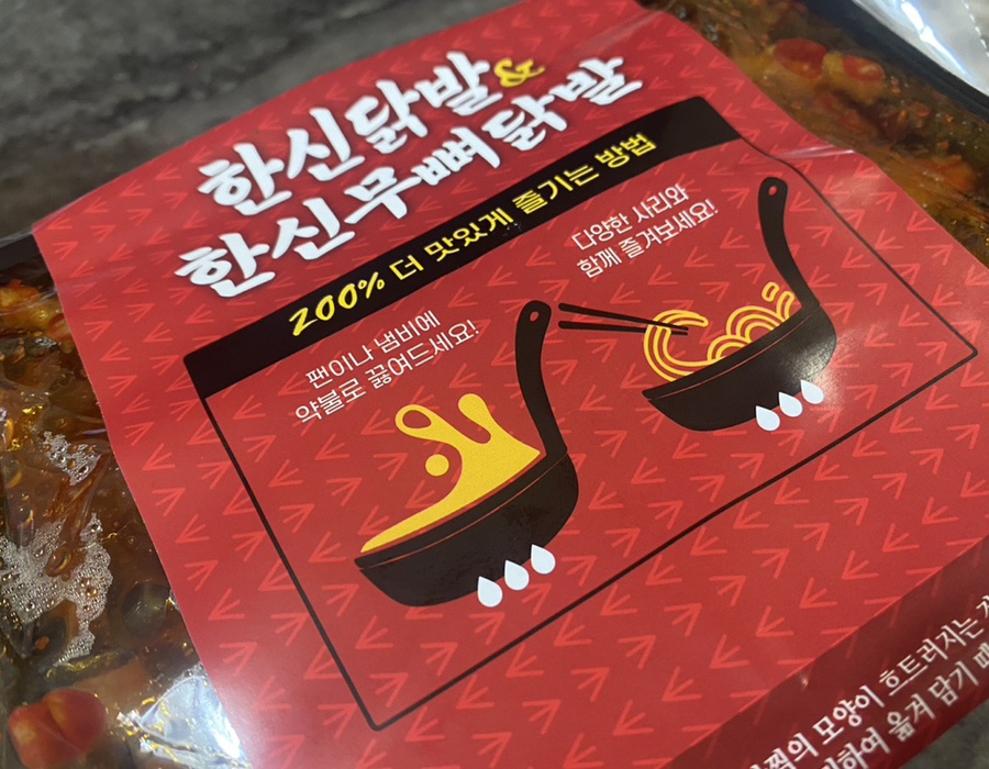 한신포차기흥구청점 이미지