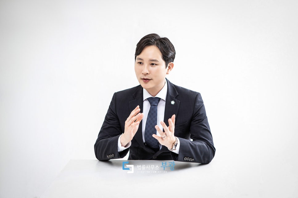 법률사무소부광 이미지