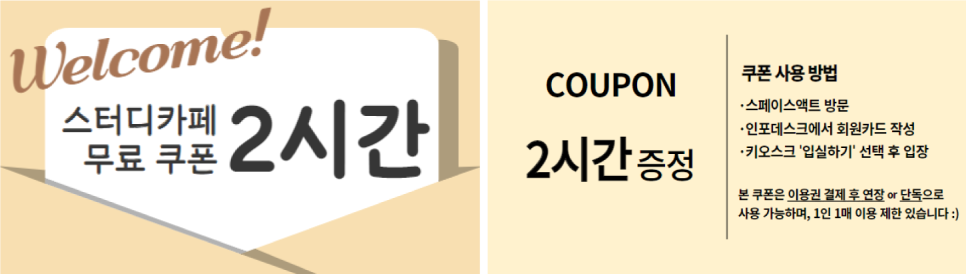 알파문구광주동강대점 이미지