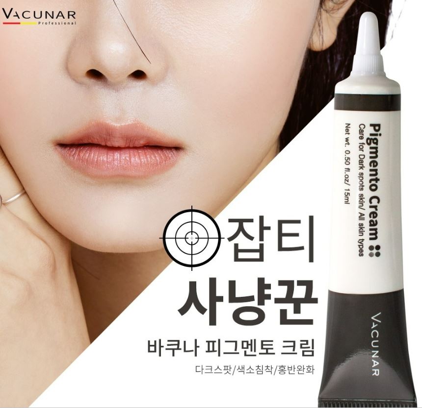 피그멘토 이미지