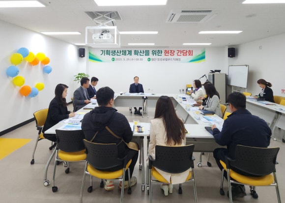 (재)장성먹거리통합지원센터 이미지