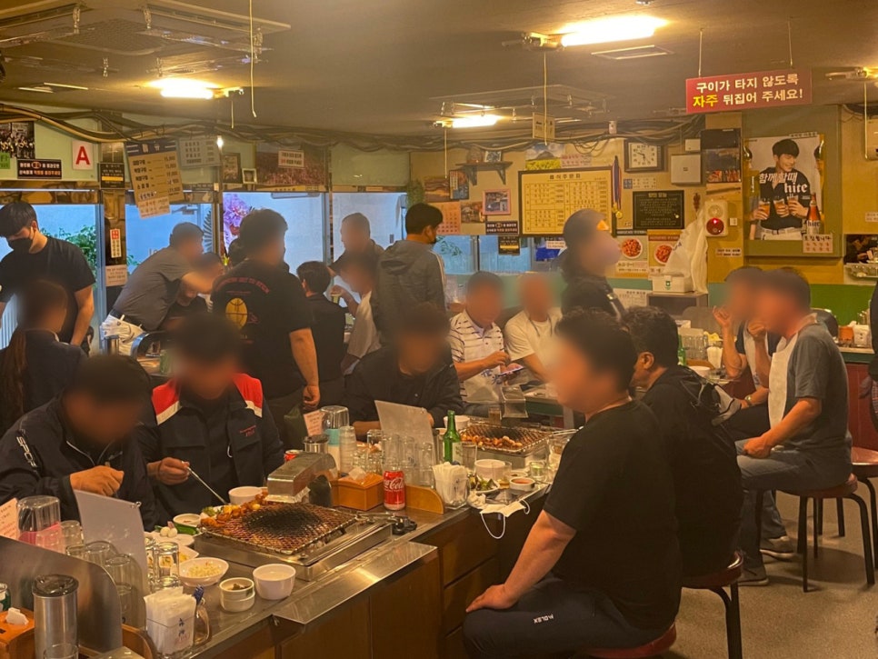 세광양대창인천 이미지