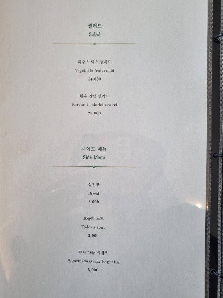 벨라셰나 이미지