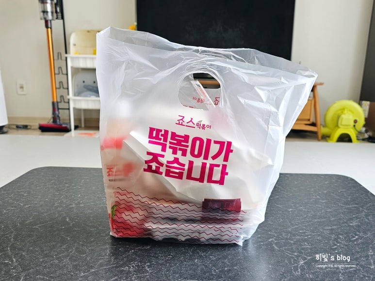죠스떡볶이김포풍무역점 이미지