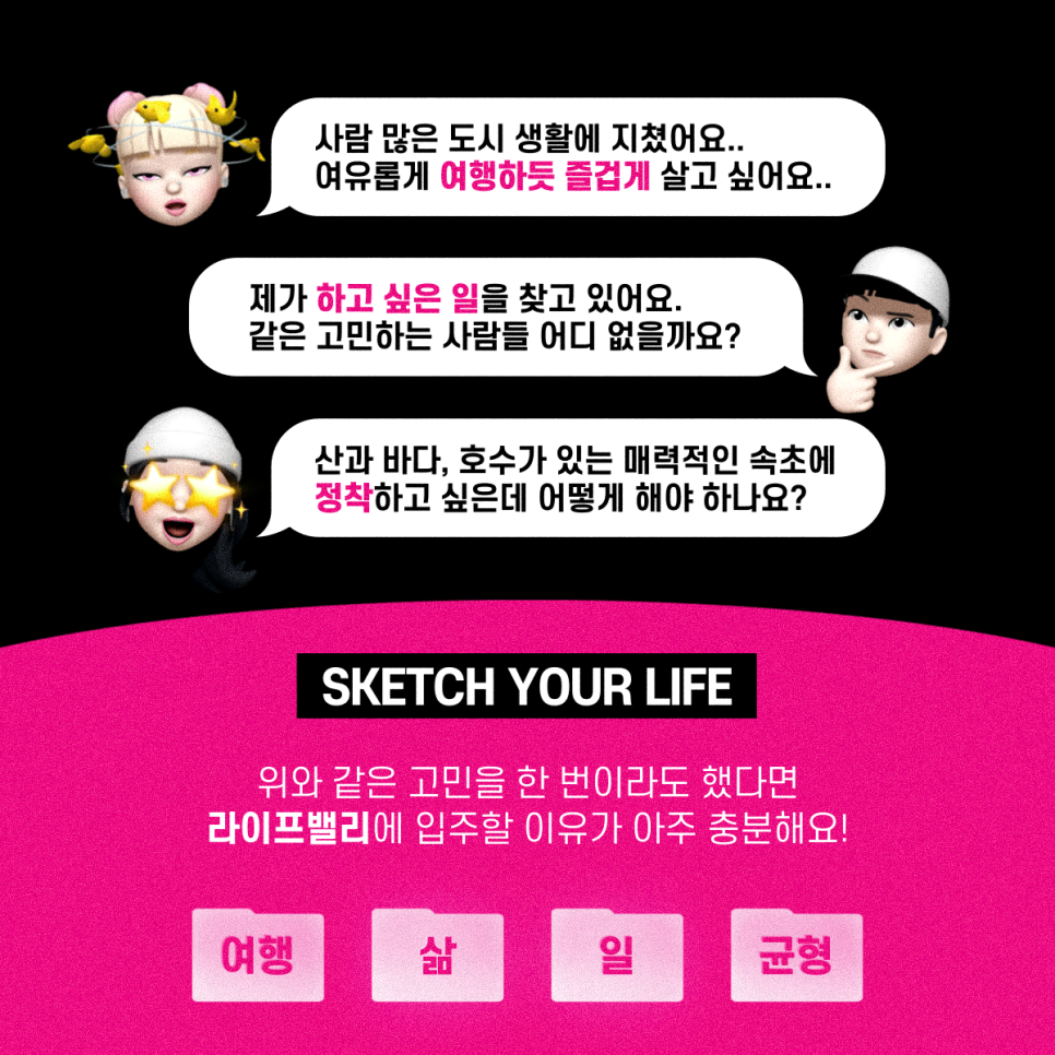 트리밸 이미지