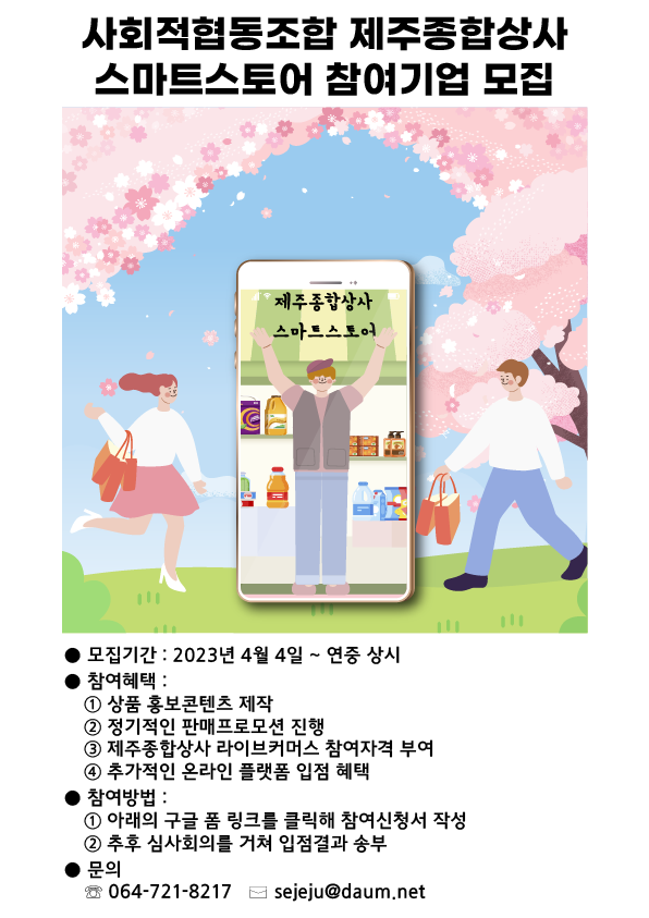 신한종합상사 이미지
