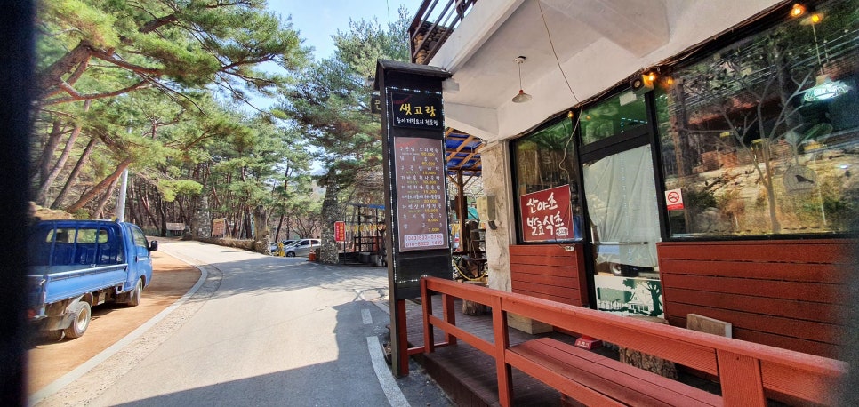 청파농원 이미지