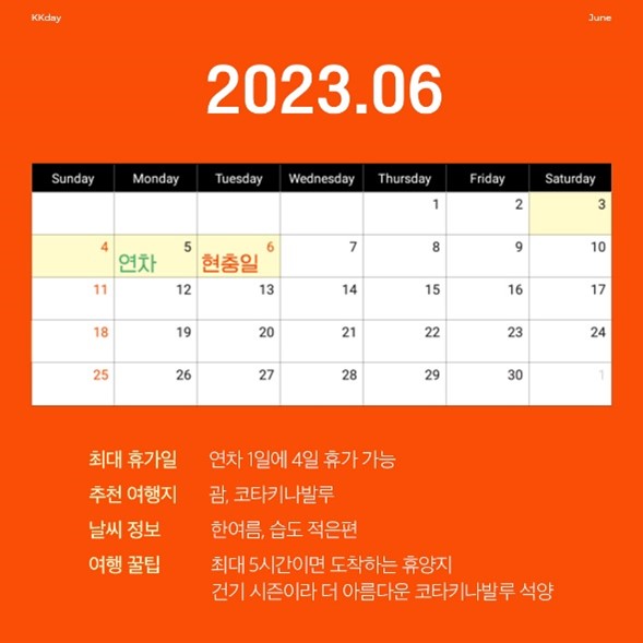 서진해외여행 이미지