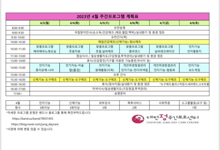 대현정 이미지