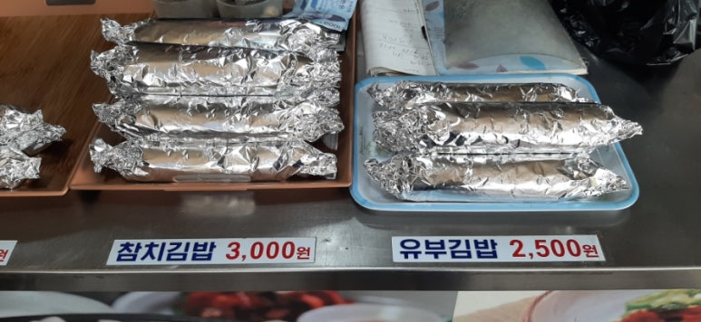 파주슈퍼 이미지