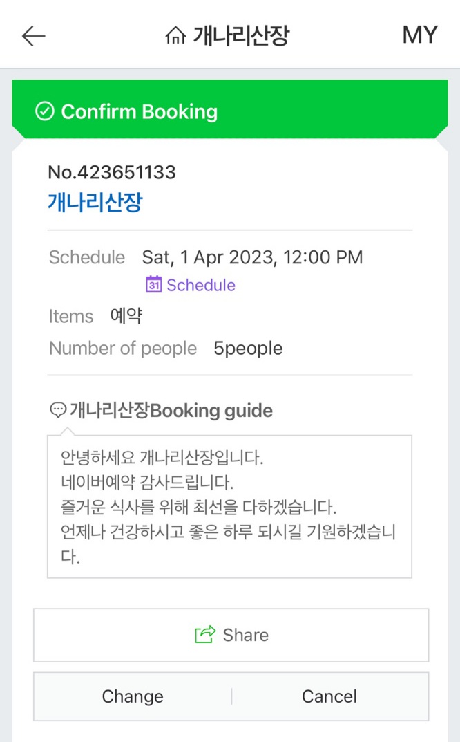 하비스트카페 이미지