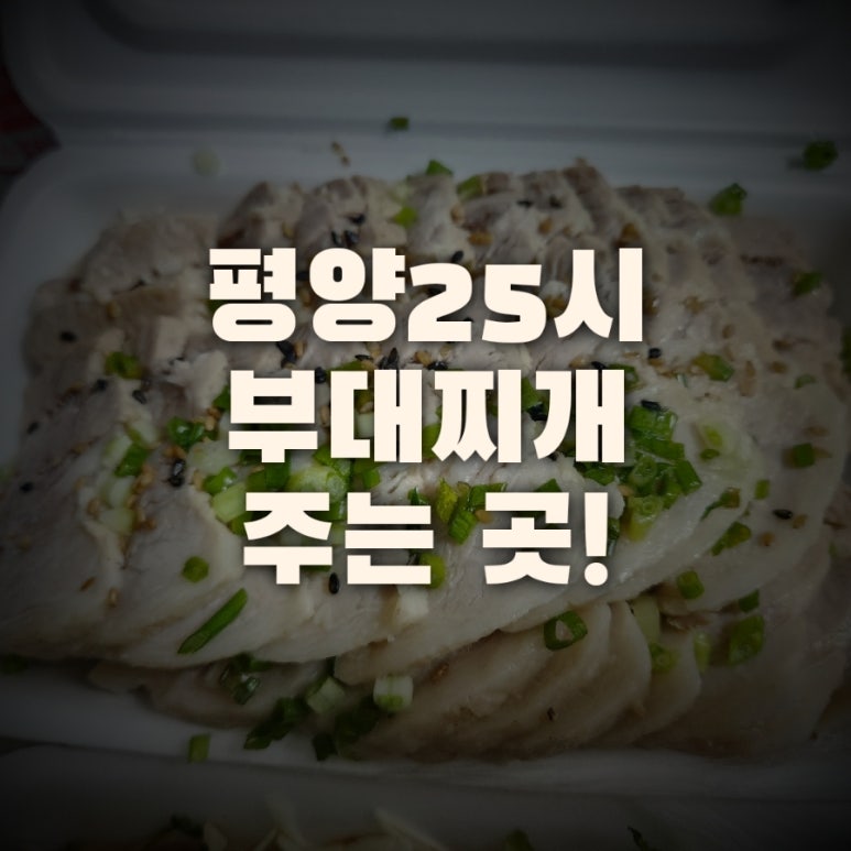 진주왕보쌈 이미지