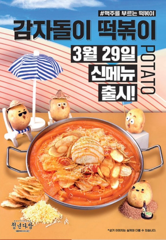 밥다방 이미지