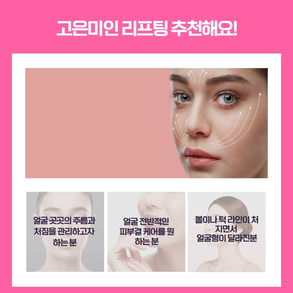 고은의원 이미지