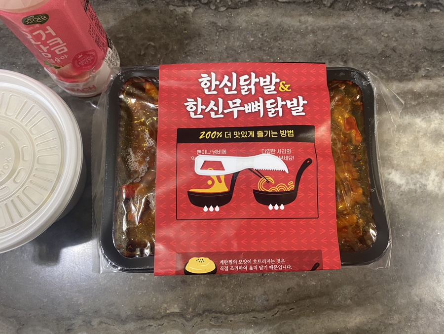 한신포차기흥구청점 이미지