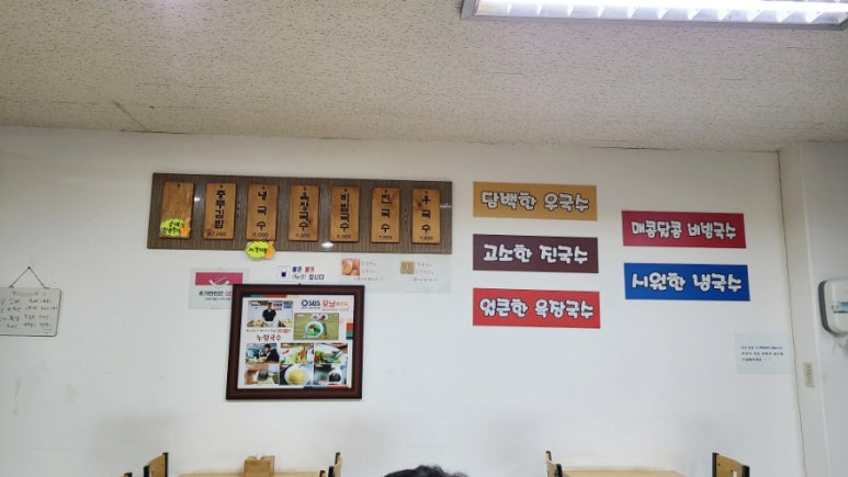 진국수김밥 이미지