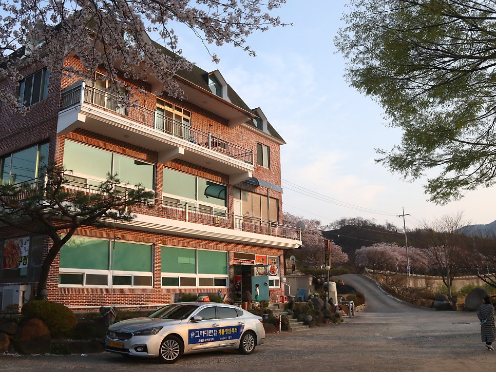 송가네아구찜 이미지