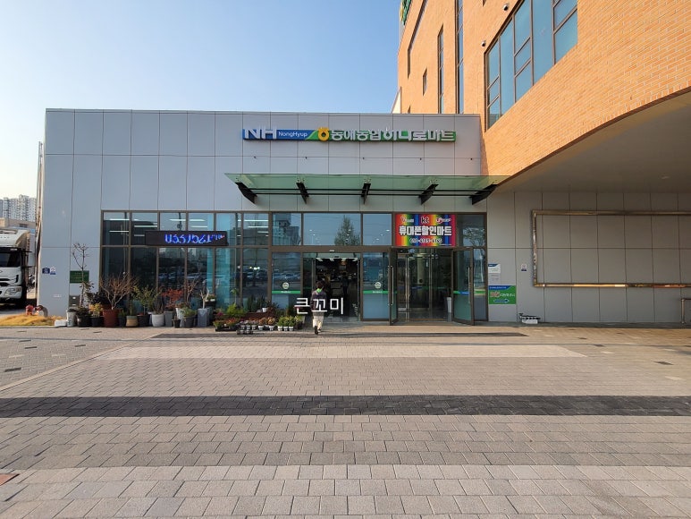 청운농협하나로마트 이미지