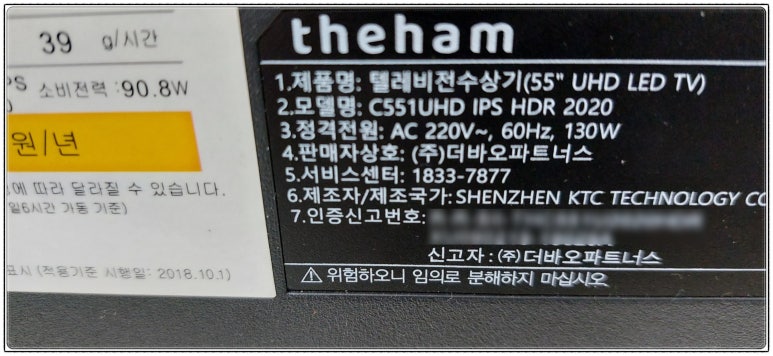 진주중앙TV컴퓨터 이미지