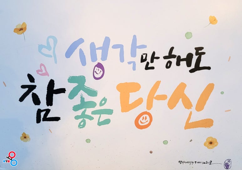 세무법인가람 이미지
