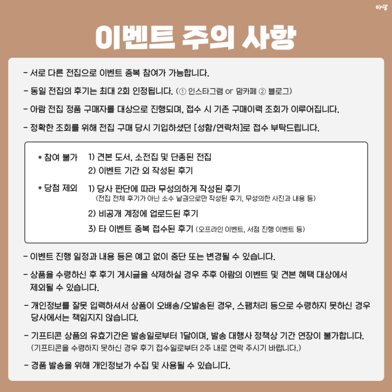 아람커피 이미지