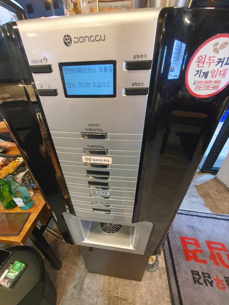 승승삼겹냉정점 이미지