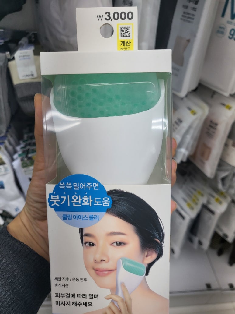 다이소양주광적점 이미지