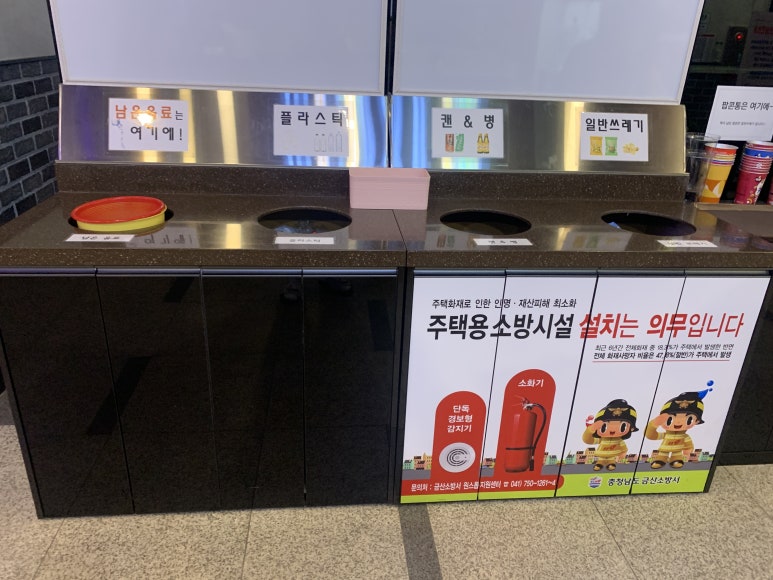금산시네마 2관 이미지