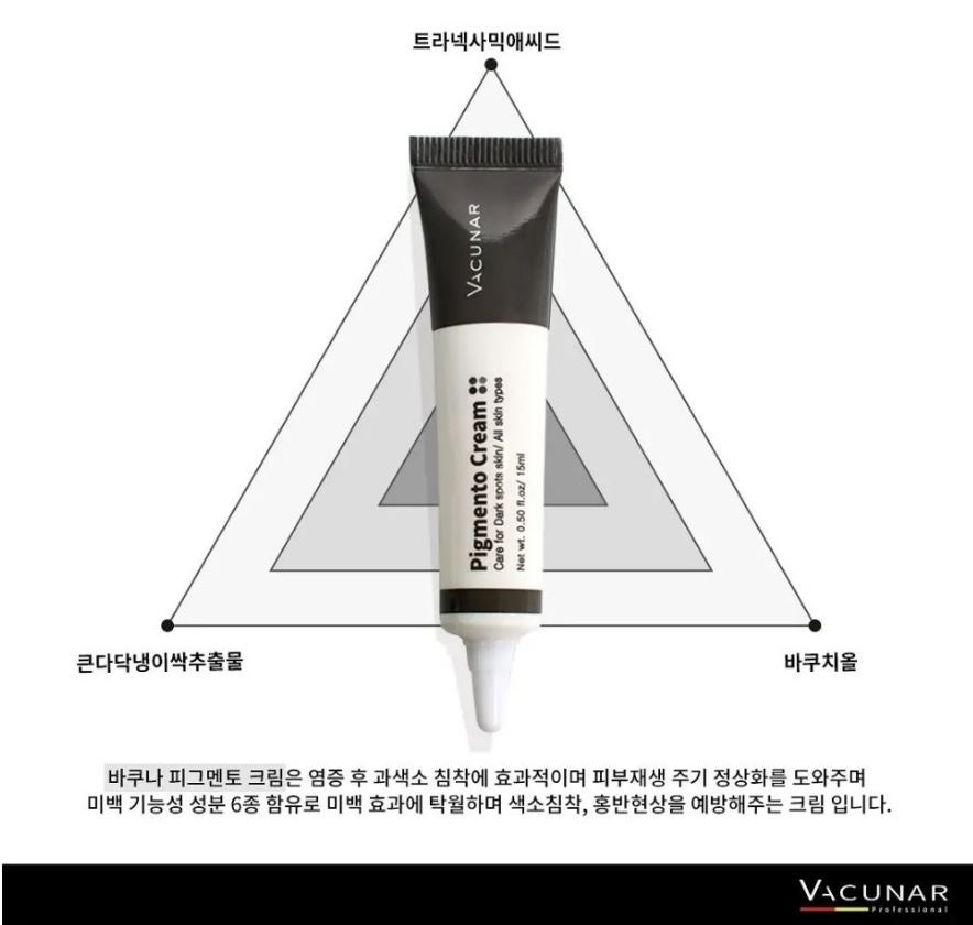 피그멘토 이미지