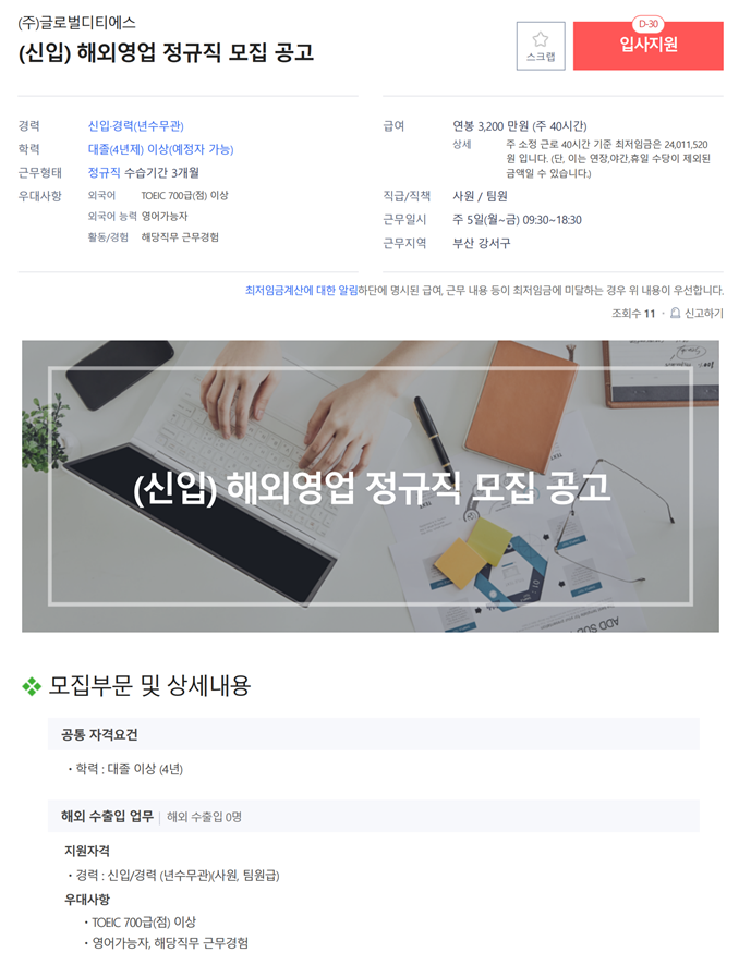 (주)디티에스 이미지