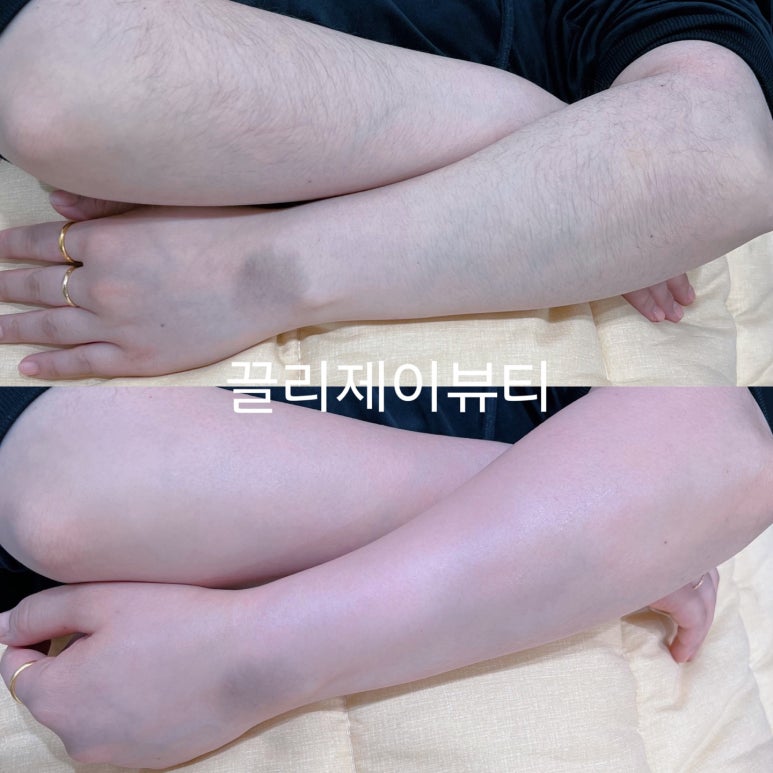 끌리제이뷰티 이미지