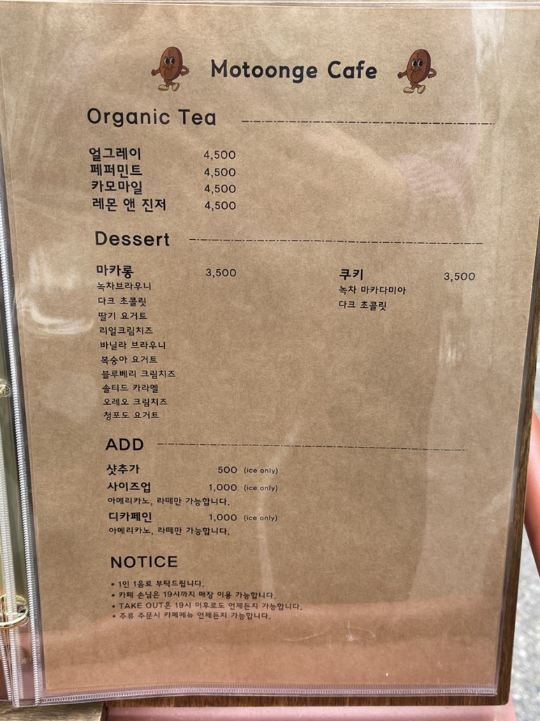 계단 아래 모퉁이 이미지