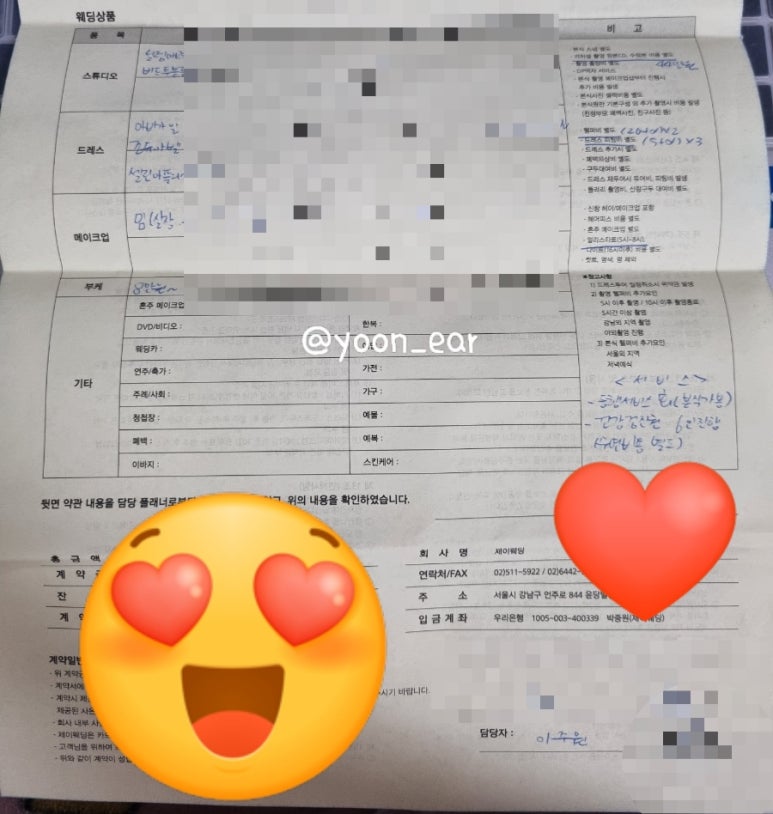 제이블룸아뜰리에 이미지
