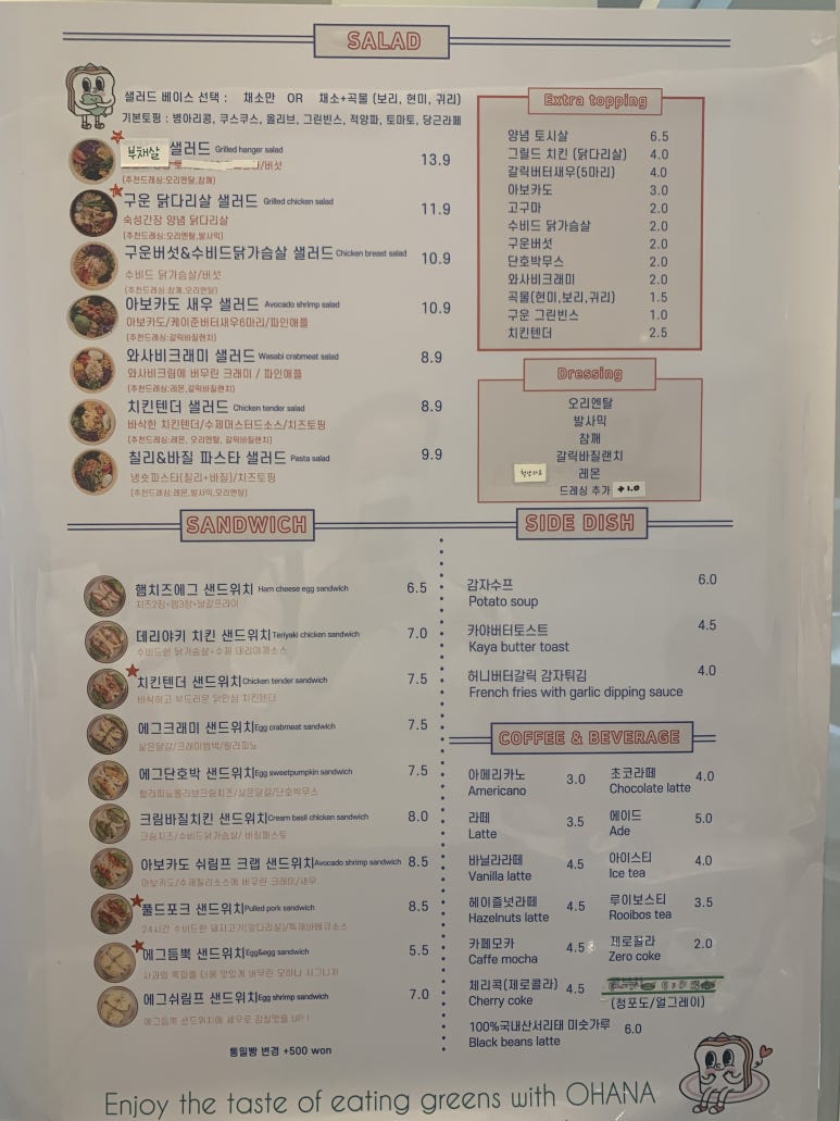 카페오하나 이미지