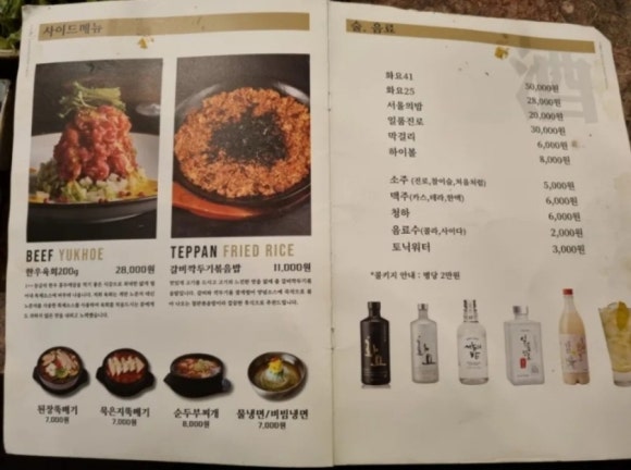 강남숯불갈비 이미지