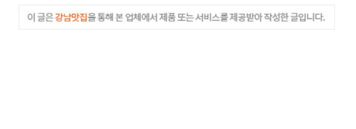 재마니김밥 이미지