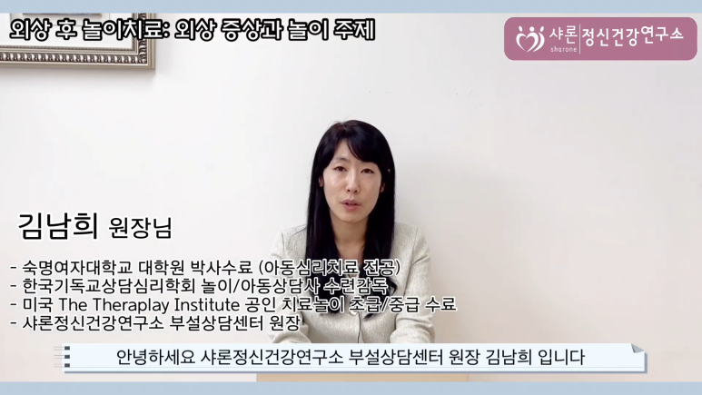김남희연구소 이미지