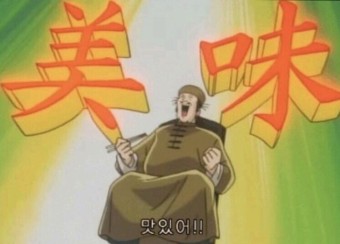 갈맛집 이미지
