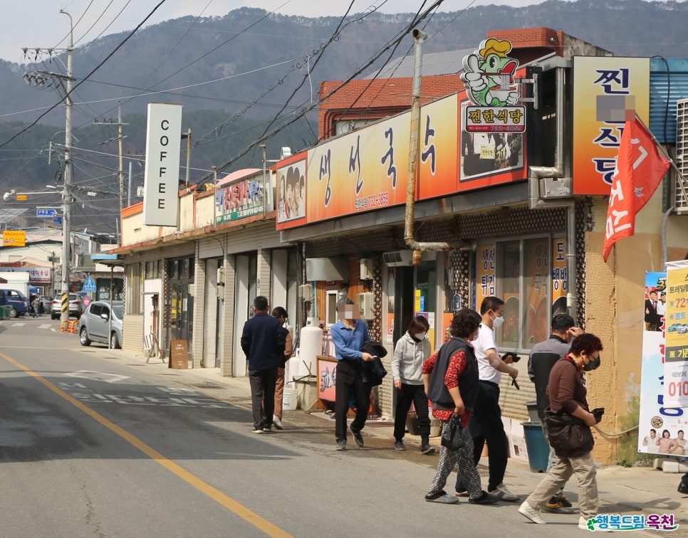 뿌리생선국수 이미지